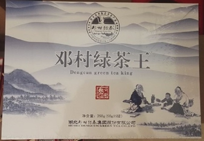 【应城馆】问玄2017新茶邓村绿茶王250g