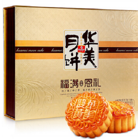 【应城馆】华美月饼2018福满恩礼700g