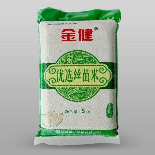 【郴州积分兑换专用礼品】金健5KG/大米 具体以实物为准 自提商品