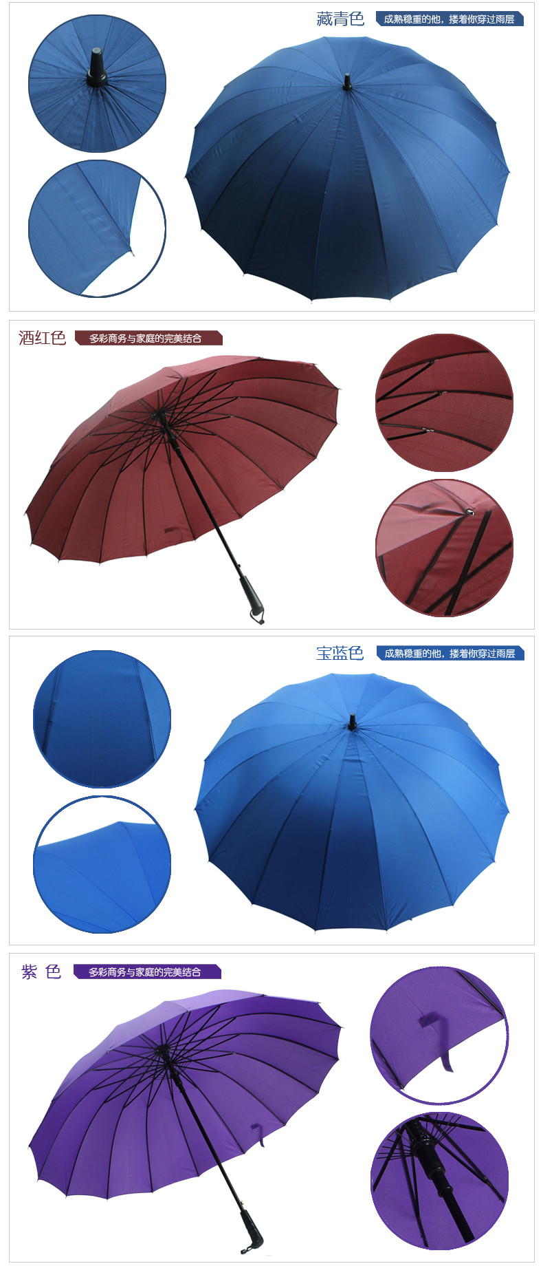 【长沙湘宁源】 十六骨雨伞