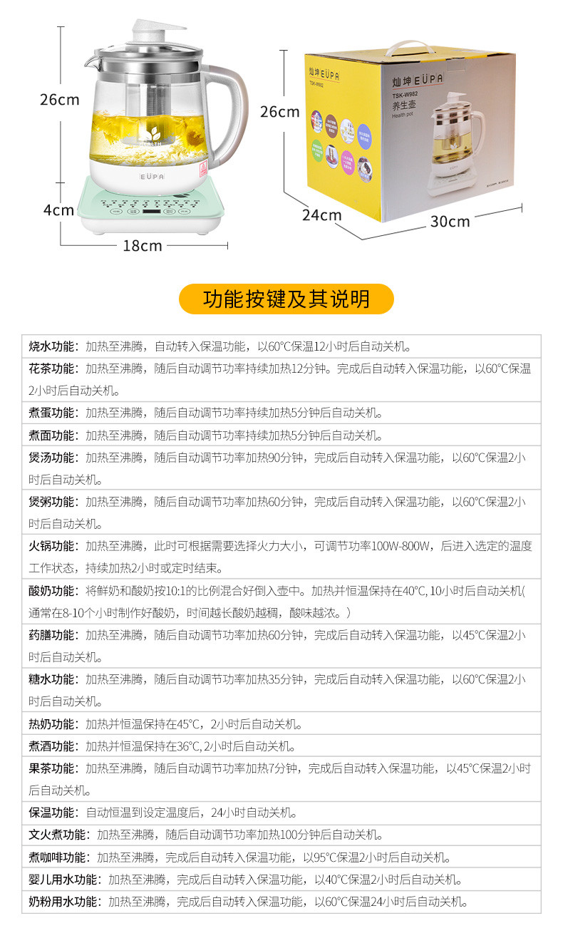 【长沙湘宁源】灿坤养生壶