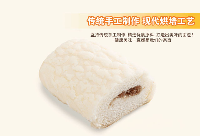 木兰食色 红豆雪松面包 （0.5千克装）