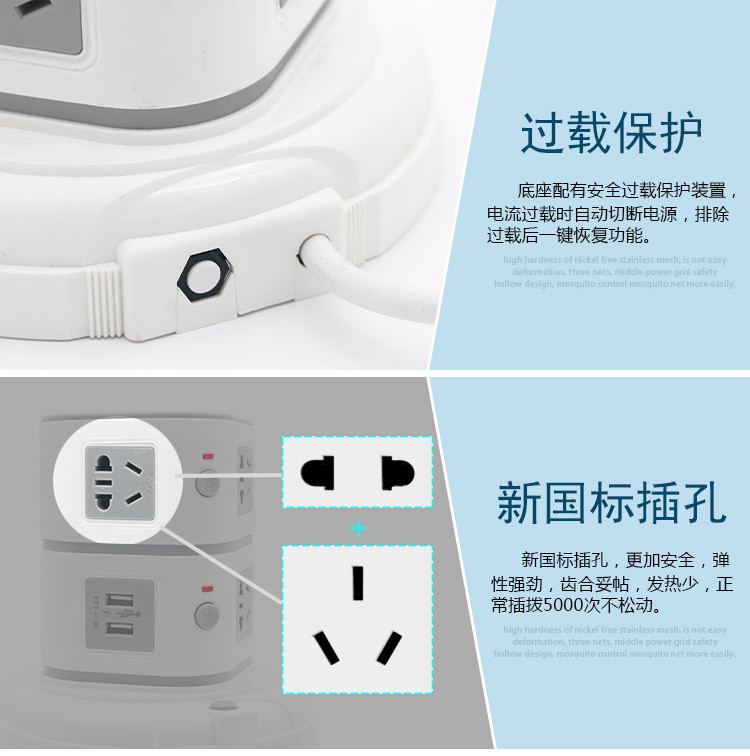 美邮鼎能插座YF02T 1.8米 USB接口