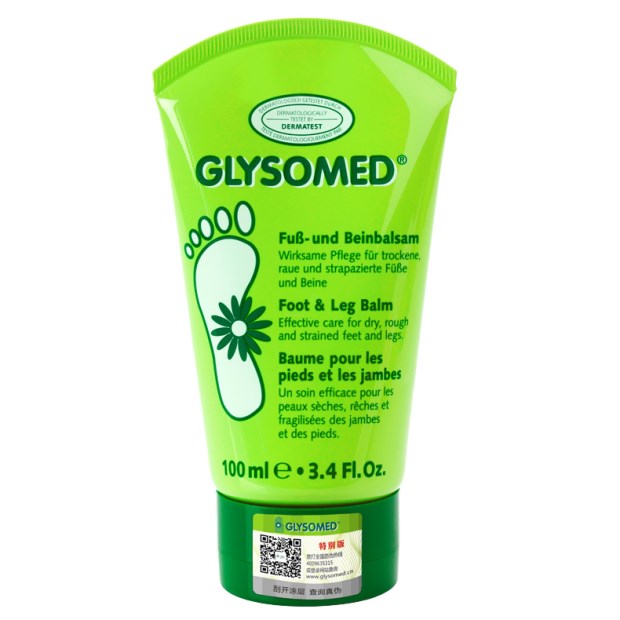 【永州馆】Glysomed佳莉敏德国橄榄油护脚润腿霜100ml