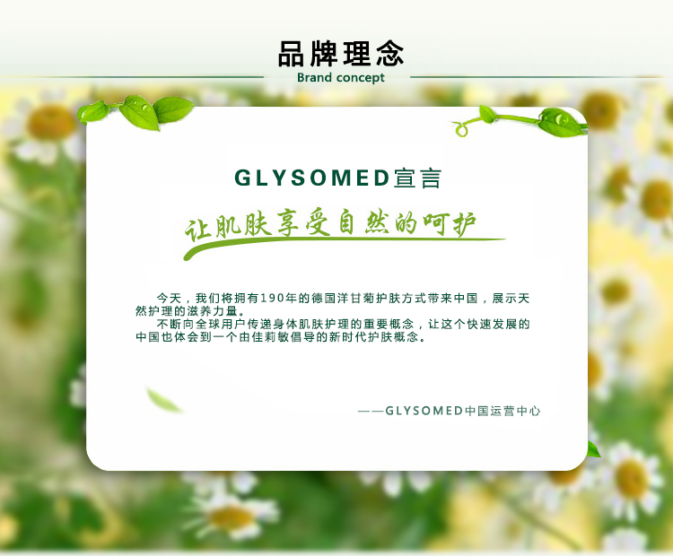 【湖南永州】Glysomed佳莉敏修护润唇精华8ML无色唇膏补水保湿滋润女淡化唇纹