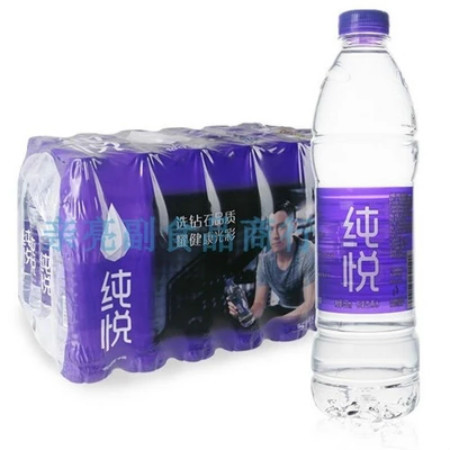 【永州馆】纯悦矿泉水550ml*12*2件