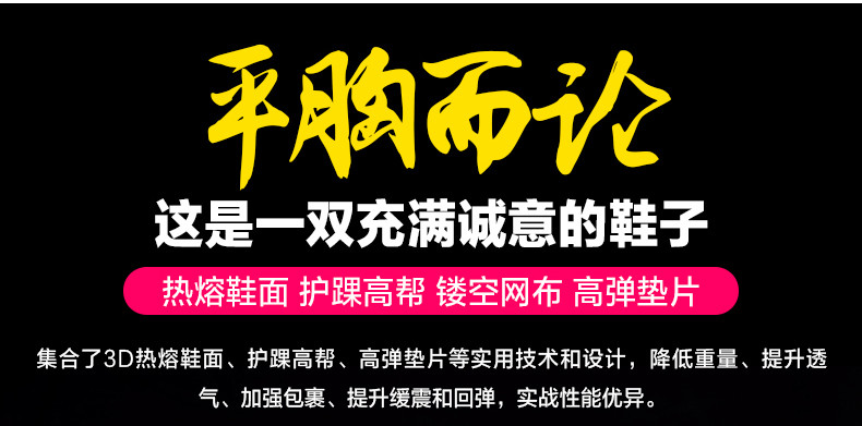 艾弗森篮球鞋男高帮轻便缓震鸳鸯鞋水泥地耐磨夏季透气音速战靴