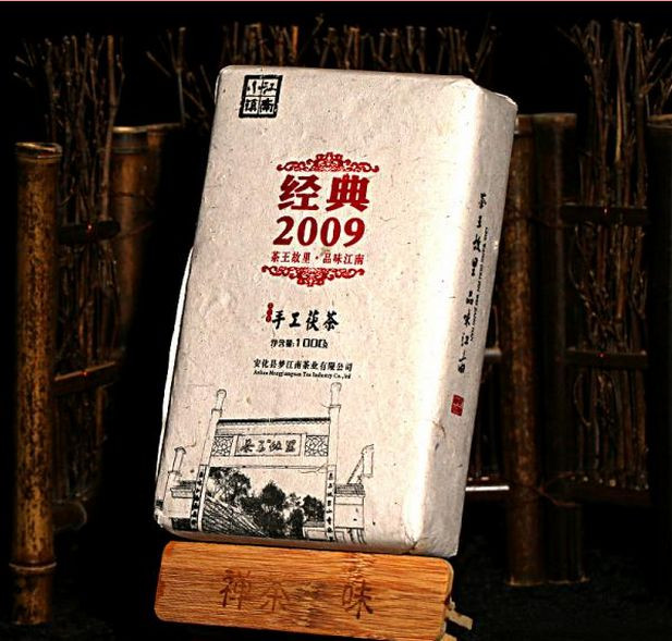 经典 09 江南小镇湖南安化黑茶 茯砖茶  益阳特产