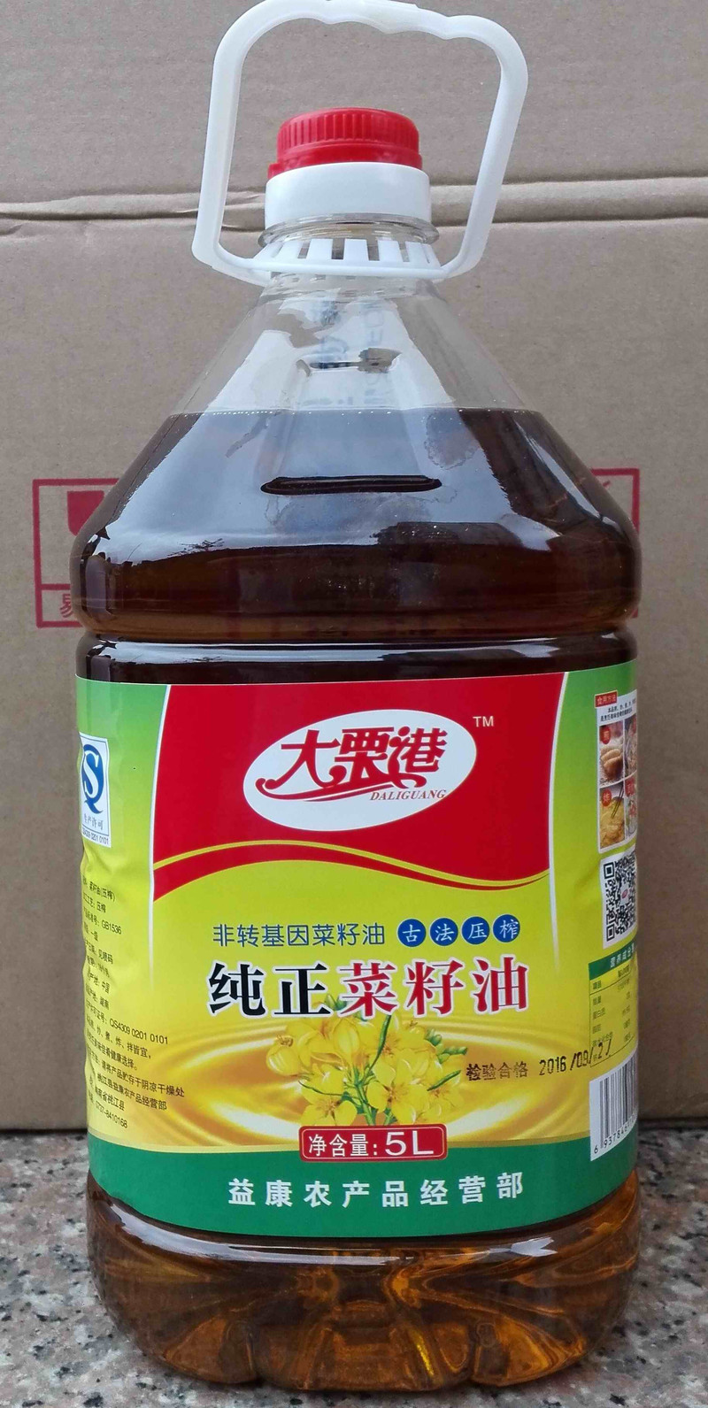 江南小镇 【益阳】大栗港纯正菜籽油 益阳特产 一箱*4瓶5L