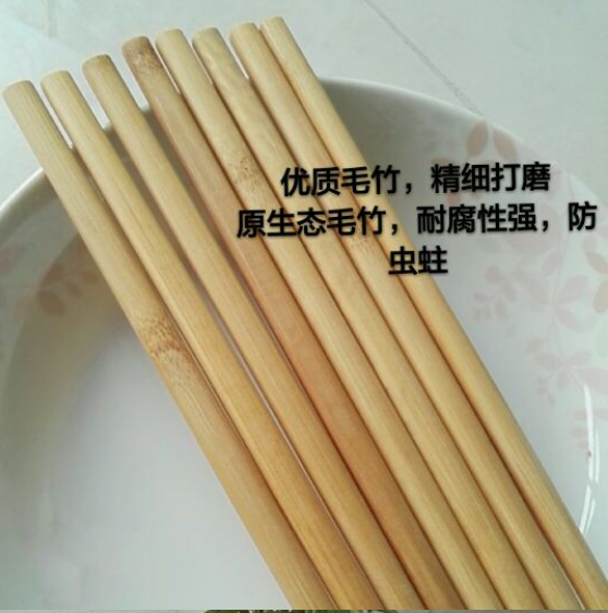 火象 双枪竹筷