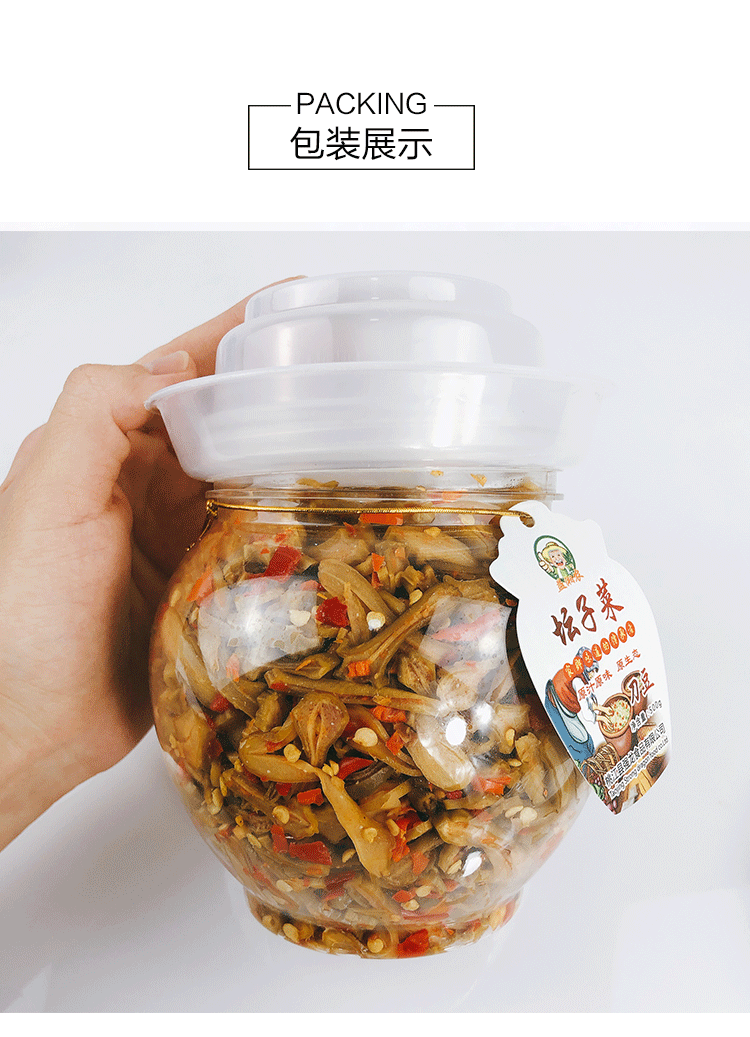 消费扶贫（桃江）益湘农刀豆500g