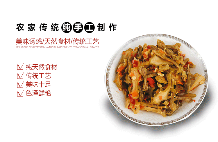 消费扶贫（桃江）益湘农刀豆500g