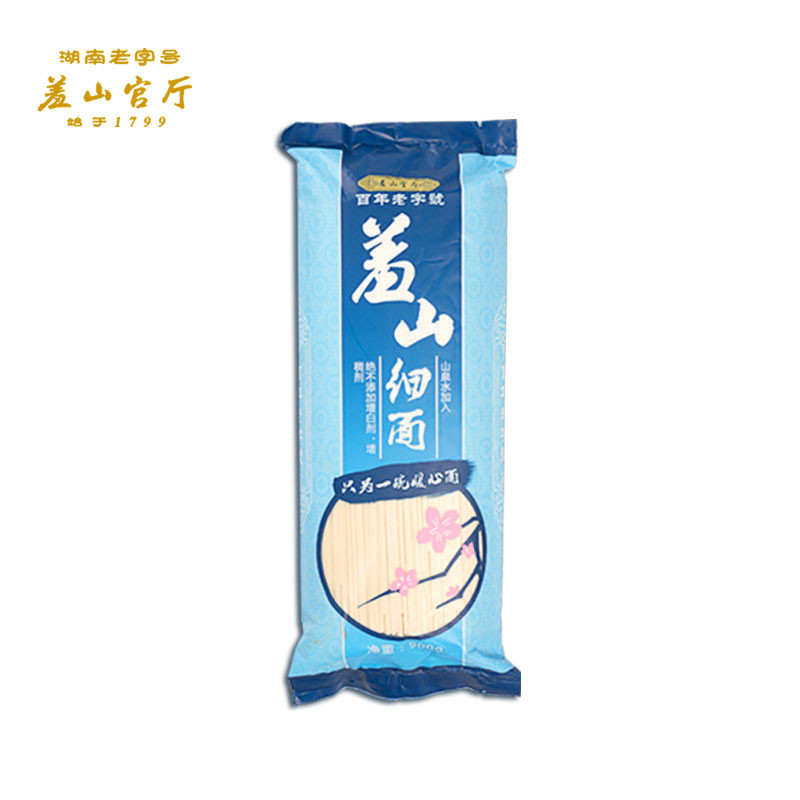 消费扶贫（桃江）羞山细面900g*4