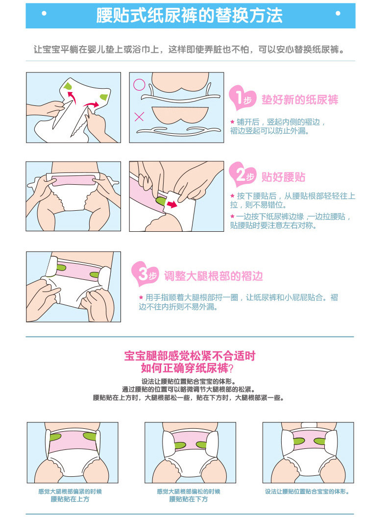 鹤壁馆花王/KAO 日本本土  花王纸尿裤尿不湿新生婴儿S54|M42