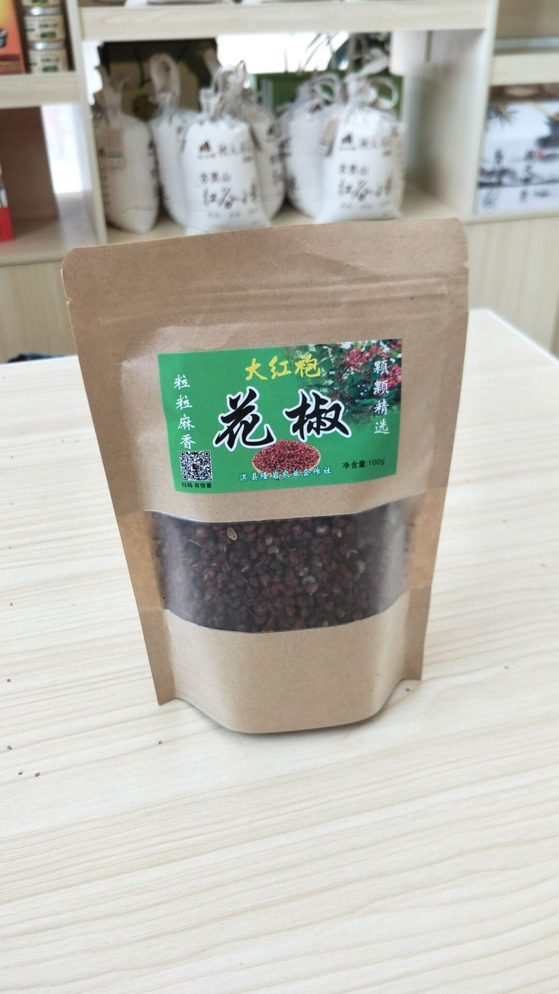 鹤壁馆 2018新太行山大红袍花椒正宗新鲜花椒特级食用农家椒调料卤料