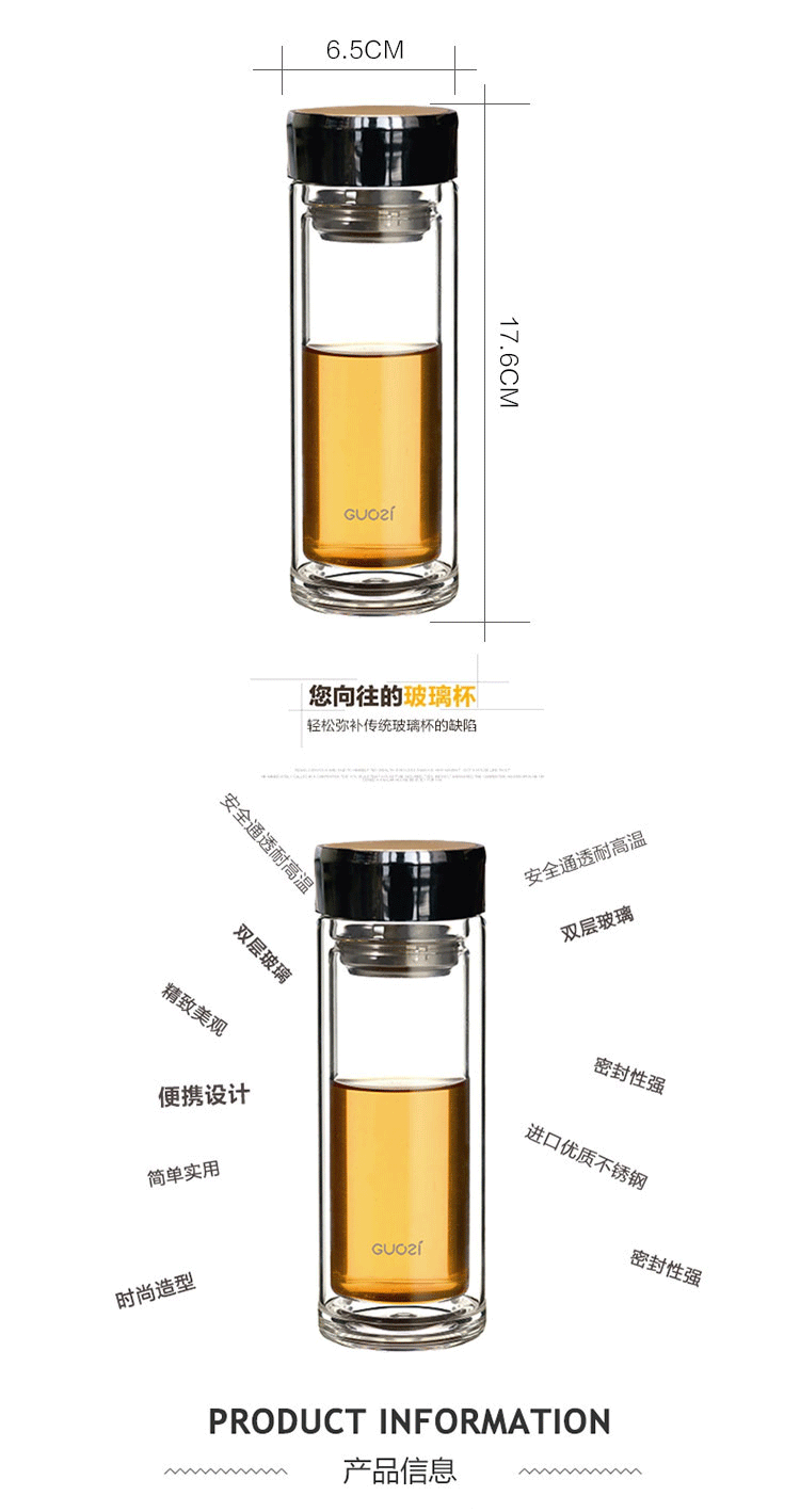 果兹玻璃水杯  PD