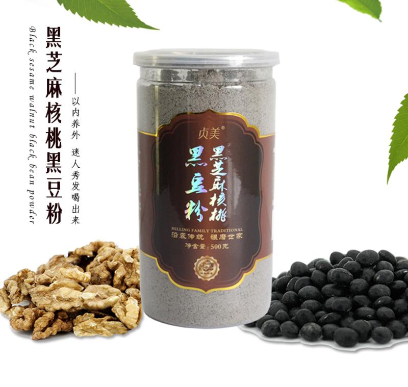 万松堂 贞美黑芝麻核桃黑豆粉500克 膳食五谷杂粮粉 黑芝麻糊糊代餐粉