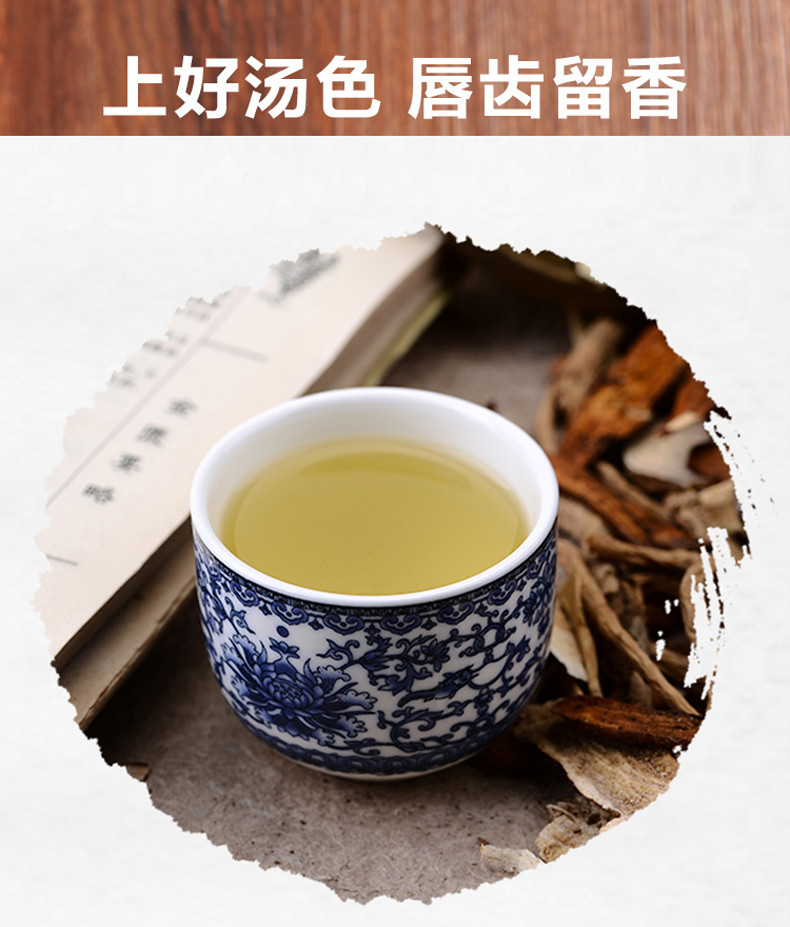 万松堂体质茶薏米芡实薏苡仁茶粉白扁豆去除茶祛茶湿茶湿气重湿热