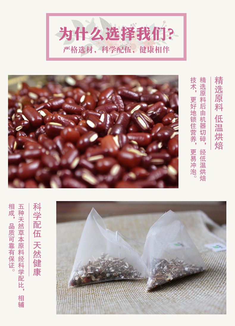 万松堂 溪黄红豆薏湿茶 60g/盒 三角包代用茶 买2送1 包邮