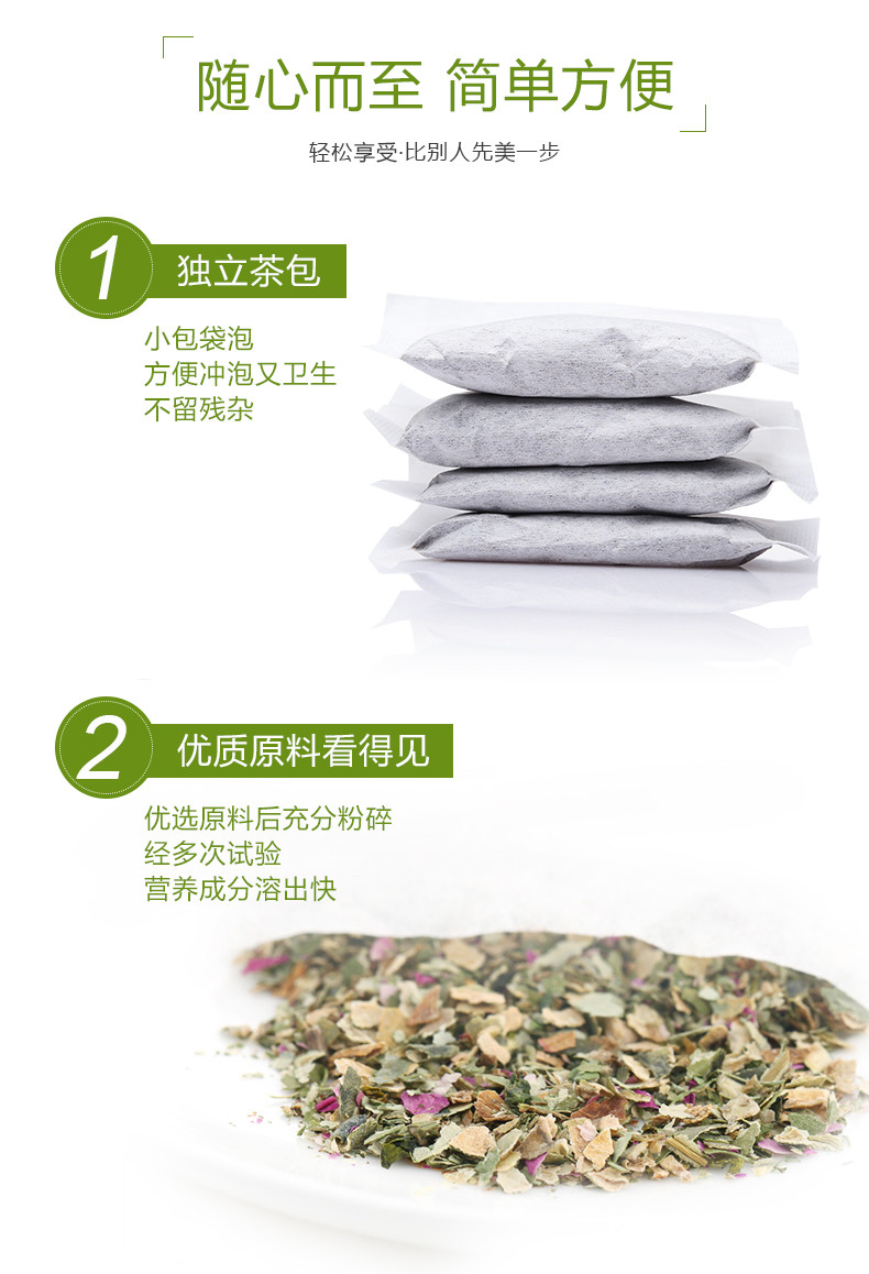 万松堂冬瓜荷叶茶干玫瑰花茶纤纤代用袋泡花草茶