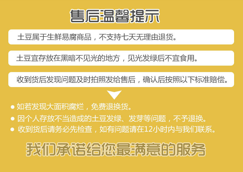 随州馆广水平林沙地小土豆3斤装农家沙地自种老品种现挖生鲜蔬菜马铃薯小洋芋