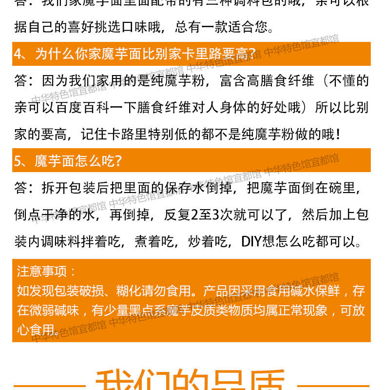 【12/12手机下单立减4元】魔芋汤面低卡低糖代餐魔芋面速食既食方便面条221g*2盒