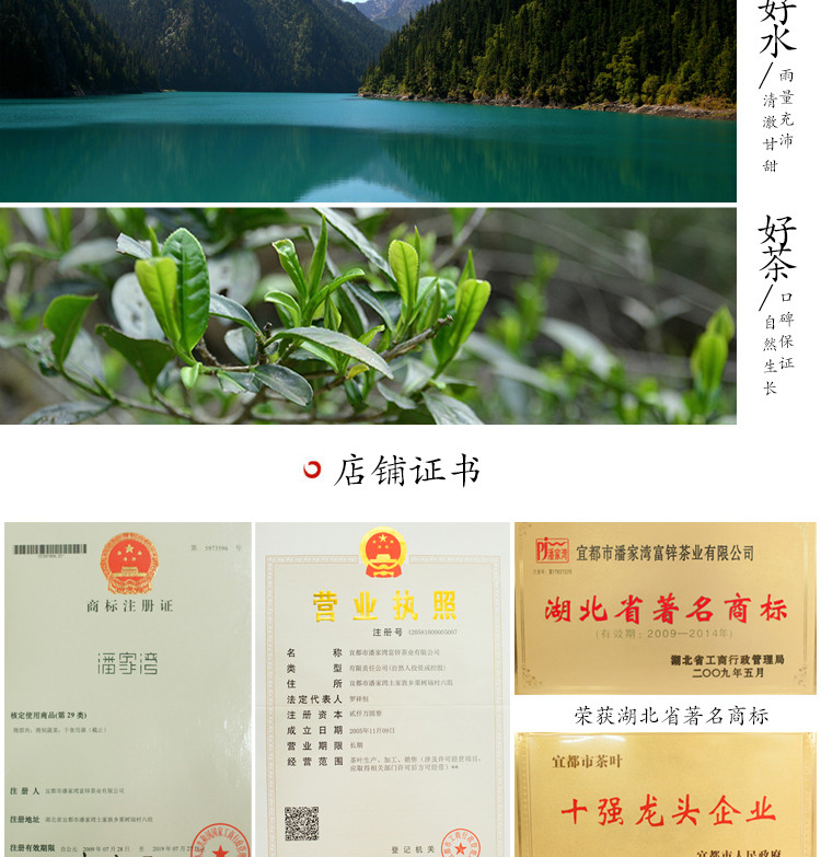 【宜都馆】宜红茶湖北三峡特产宜昌潘家湾宜红工夫茶金品红240g礼盒 包邮