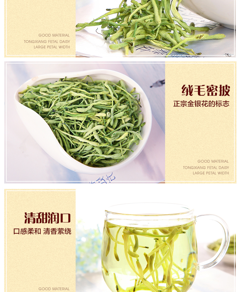 【买一送一】横冲 金银花茶 花草茶叶 40g/罐