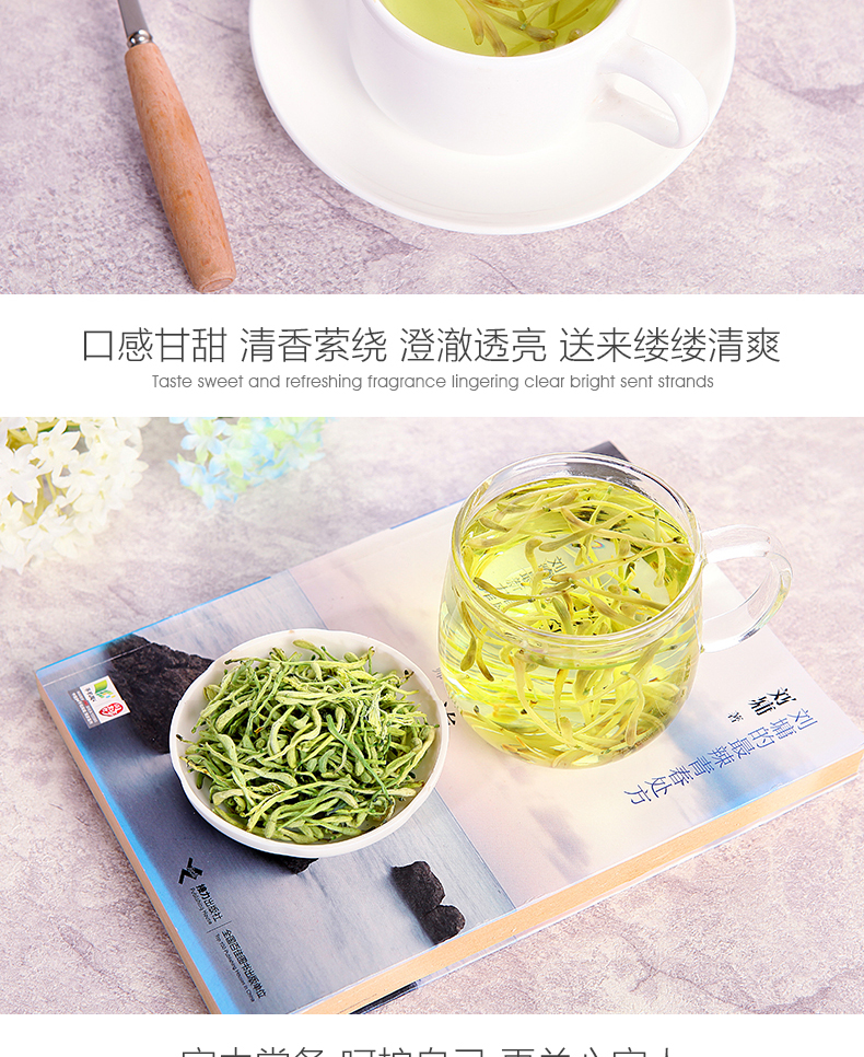 【买一送一】横冲 金银花茶 花草茶叶 40g/罐