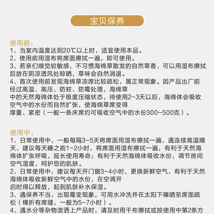 板桥 高档冰丝凉席草席夏季双面折叠席双人席 1.5m床包邮