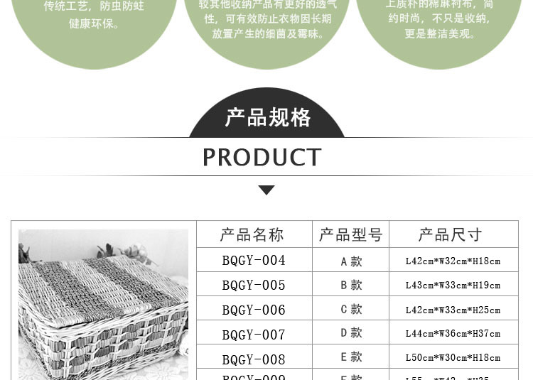 板桥 柳编筐藤编筐水果蔬菜零食收纳衣物家居装饰F款包邮