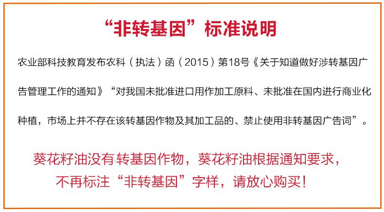 萬家宴 压榨葵花籽油5L *4 整箱装 物理压榨食用油