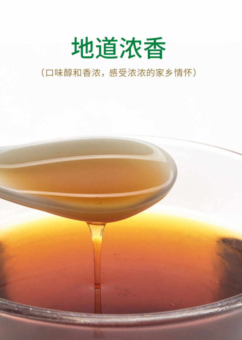 萬家宴 压榨非转菜籽油（浓香型）5L 物理压榨 非转基因食用油