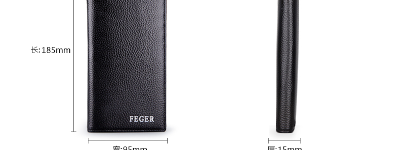 斐格/FEGER 钱包男士长款真皮钱夹头层牛皮商务票夹多卡位青年皮夹卡包潮3003