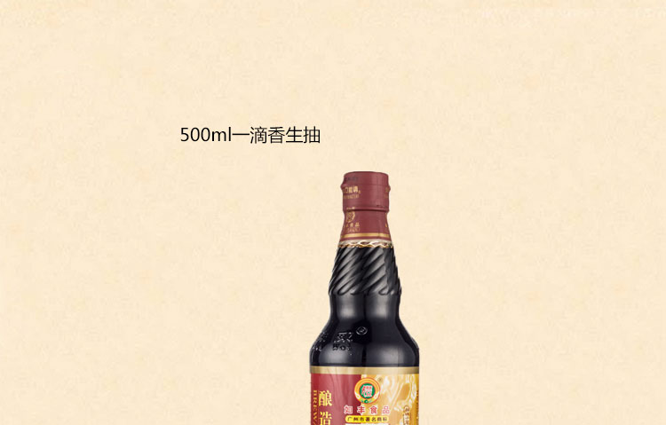 如丰调味品酱菜年货礼盒调味料送礼佳品 6件装广东增城特产