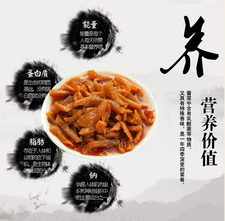 如丰食品 香辣萝卜400g*3瓶 脆萝卜早餐小菜泡淹菜坛子开胃菜瓶装下饭菜 3瓶超值装包邮