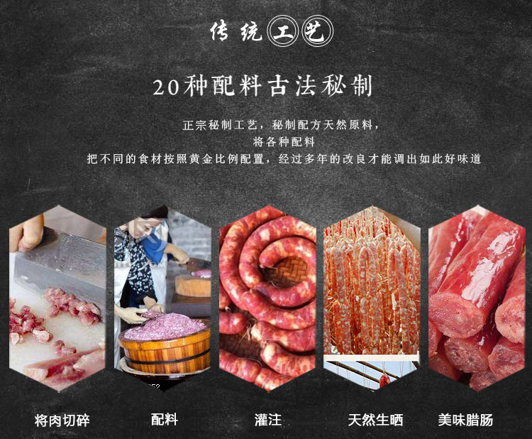 【明华】生晒鲜肉腊肠500g 正宗广式腊味 年货腊味 腊肠农家风味特产 煲仔饭腊肠