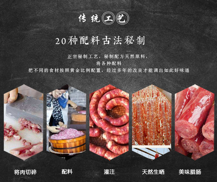 【明华】厚街腊肠500g 正宗广式腊味 年货腊味 广东腊肠农家风味特产 煲仔饭腊肠