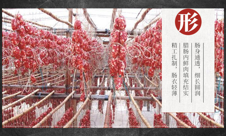 【明华】龙凤腊肠礼盒1000g 正宗广式腊味 年货腊味 广东农家风味特产煲仔饭腊肠