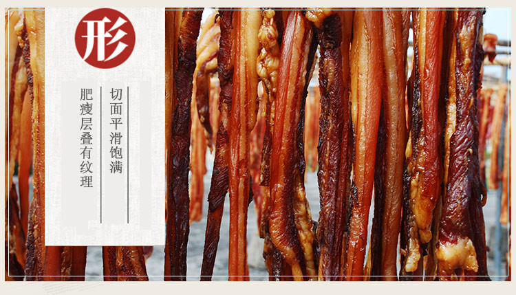 【明华】五花腊肉500g 正宗广式腊味 年货腊味 广东腊肉农家风味特产 煲仔饭腊肉