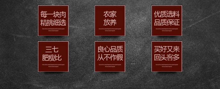 【明华】龙凤腊肠礼盒1000g 正宗广式腊味 年货腊味 广东农家风味特产煲仔饭腊肠