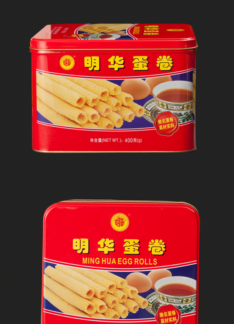 【明华】明华蛋卷400g 手工鸡蛋卷 风味休闲小吃零食 膨化食品蛋卷 下午茶点心