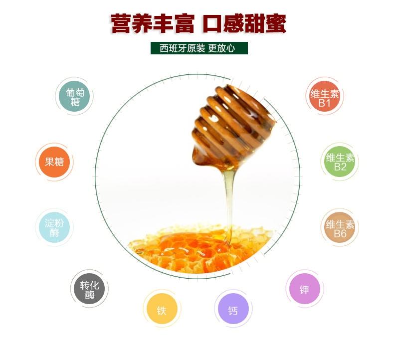 布罗家族 西班牙 原装进口野生蜂蜜农家柠檬蜂蜜500g*