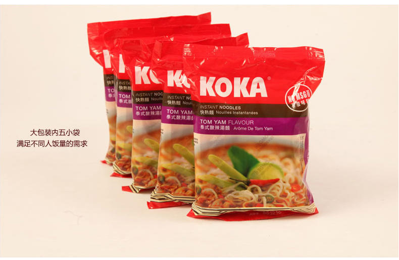 KOKA 新加坡可口牌泰式酸辣味汤面85g*5方便速食面