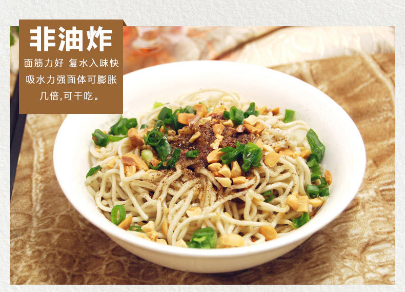 KOKA 新加坡进口可口牌香辣芝麻鸡汤面速食方便面85g*4