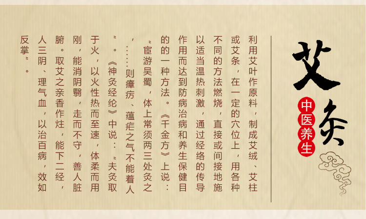 【邮政扶贫】一世缘黄金艾条40：1陈艾条手工艾条艾柱艾叶艾绒艾条艾段艾灸盒