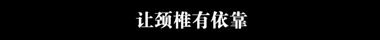 【邮政扶贫】一世缘颈椎枕蕲艾绒枕颈椎专用枕头单人助眠护颈牵引枕艾绒保健枕