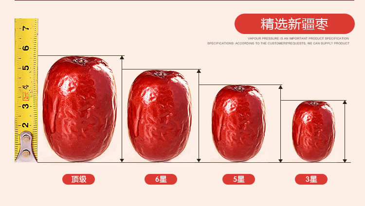 【邮政扶贫】新疆泽普红枣