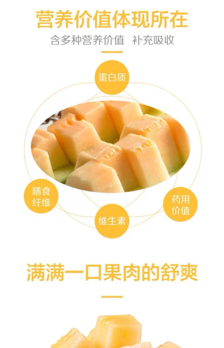 农家自产 伽师瓜86王 原产地发货 甜瓜 14-16斤