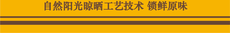 巴格大叔 【直播间专享】色买提杏干 口感软糯 酸甜可口小零食